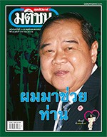 25 ปีหลังกำแพงเบอร์ลินล่มสลาย