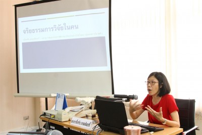 การบรรยายพิเศษ เรื่อง  “จริยธรรมการวิจัยในคน”