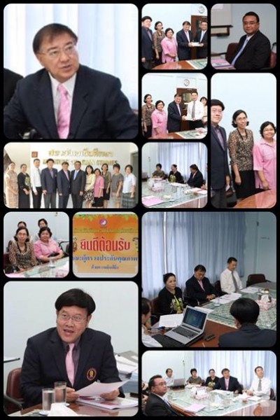 การตรวจประเมินการประกันคุณภาพภายใน สถาบันเอเชียศีกษา จุฬาลงกรณ์มหาวิทยาลัย