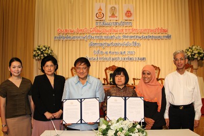 พิธีลงนามความร่วมมือทางวิชาการ(MOU)ระหว่าง สถาบันเอเชียศึกษา จุฬาลงกรณ์มหาวิทยาลัย กับสถาบันสันติศึกษา มหาวิทยาลัยสงขลานครินทร์ วิทยาเขตหาดใหญ่