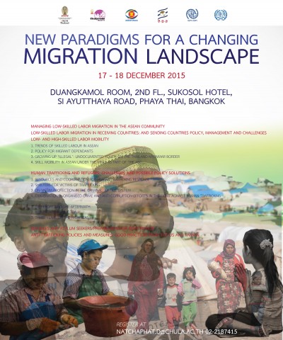 สัมมนาวันผู้ย้ายถิ่นสากล 2015  “New Paradigms for a Changing Migration Landscape”