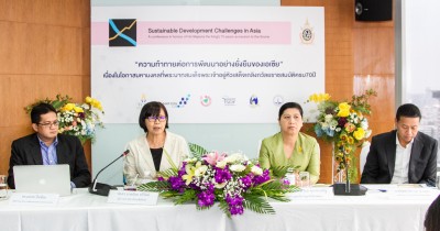 งานแถลงข่าวการจัดประชุมวิชาการ  “ความท้าทายต่อการพัฒนาอย่างยั่งยืนของเอเซีย”