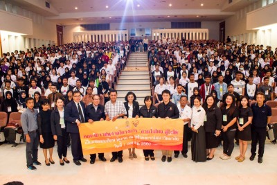 “โครงการสานใจไทย สู่ใจใต้” ต้อนรับคณะเยาวชนจากจังหวัดชายแดนภาคใต้