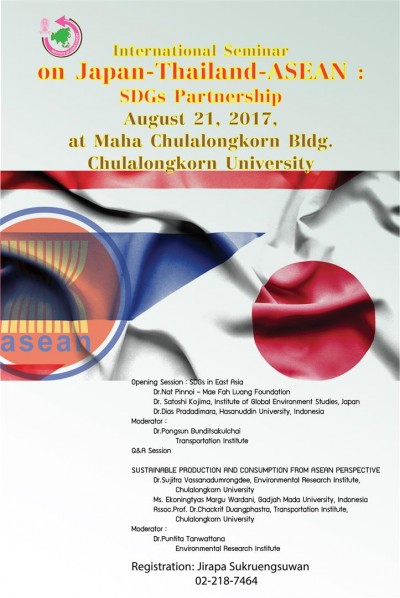 International Seminar Japan-Thailand-ASEAN : SDGs Partnership