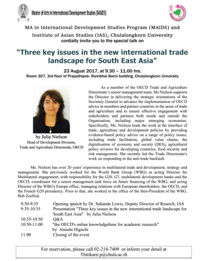 การบรรยายพิเศษ หัวข้อ “Three key issues in the new international trade landscape for South  East Asia”​ 