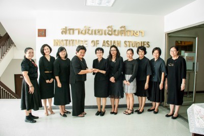 การตรวจประกันคุณภาพสถาบันเอเชียศึกษา 