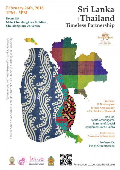 “ศรีลังกา – ไทย: ความร่วมมือไร้กาลเวลา” (Sri Lanka-Thailand: Timeless Partnership)