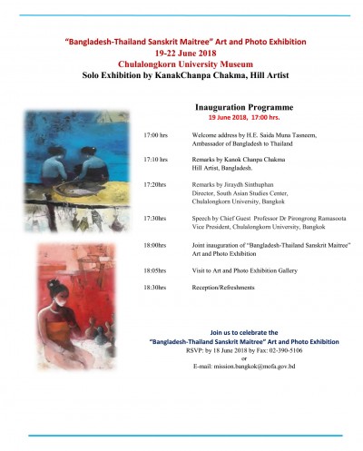 “Bangladesh-Thailand Sanskrit Maitree” Art and Photo Exhibition 19-22 June 2018