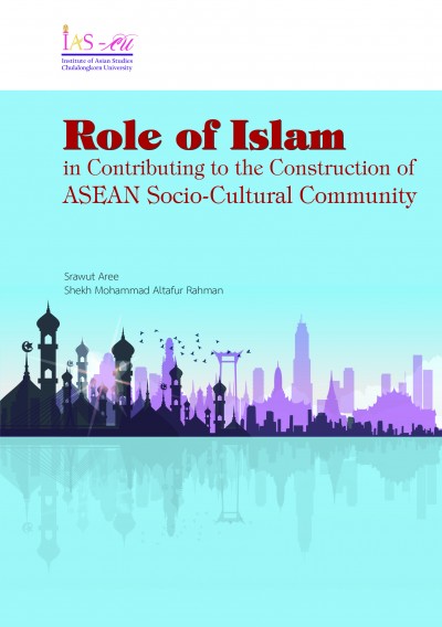 "Role of Islam" in Contributing to the Construction of ASEAN Socio-Cultural Community