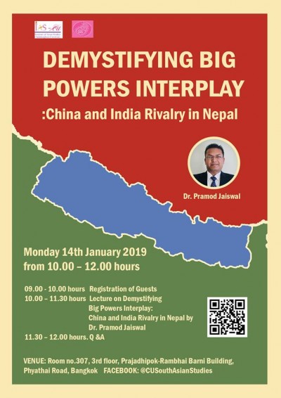 งานสัมมนาเรื่อง Demystifying Big Powers Interplay: China and India Rivalry in Nepal 