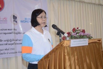 งานเปิดตัวและประชุมเชิงปฏิบัติการฯ แนวปฏิบัติของประชาคมอาเซียนว่าด้วยเรื่องความละเอียดอ่อนเชิงเพศภาวะ 