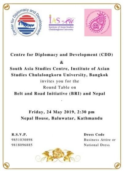 “Belt and Road Initiative (BRI) and Nepal”