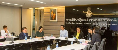 การประชุมระดมความคิดเห็น Mekong Dialogue ครั้งที่ 4 หัวข้อ “From Less Cash to Cashless Society: What will be the Future Economic Landscape of Thailand?”