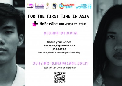 “HeForShe University Tour: Bringing Gender Equality to Your Campus!” 