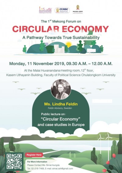 การเสวนาวิชาการ Mekong Forum ครั้งที่ 1 “Circular Economy: A Pathway Towards True Sustainability”