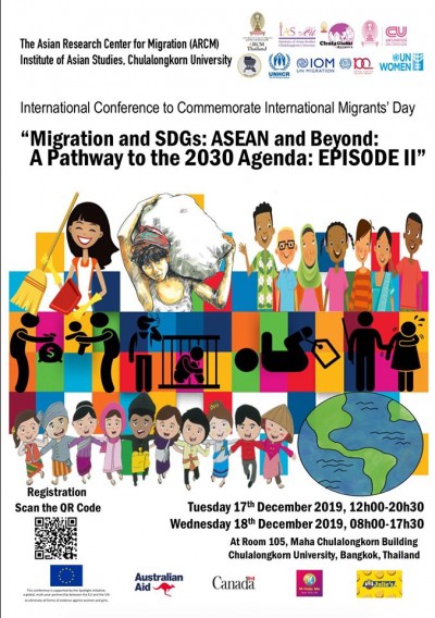 International Conference to commemorating International Migrants' Day