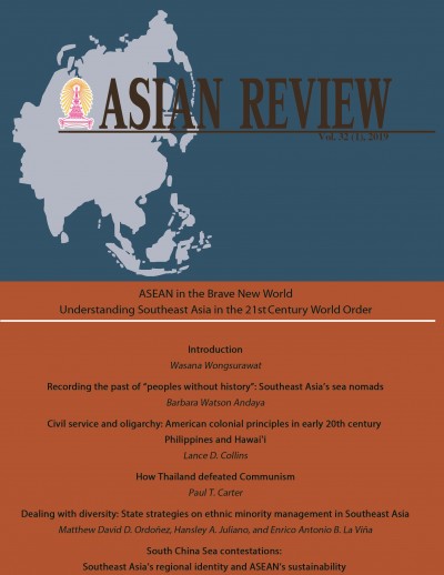 แนะนำหนังสือ Asian Review 