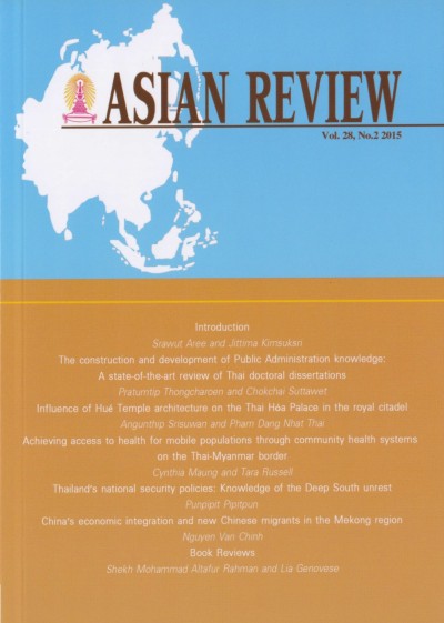 Asian Review 2015 Vol. 28 No. 2