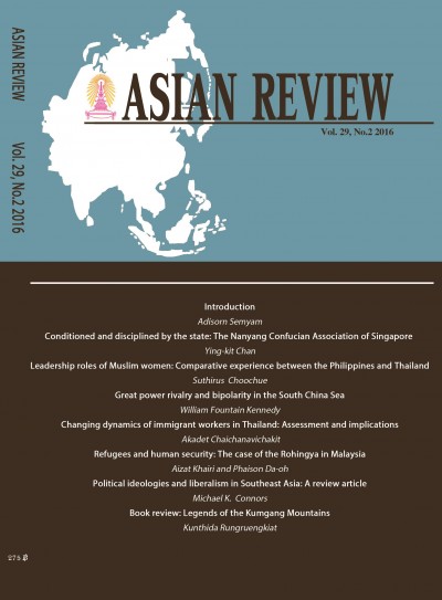 ASIAN REVIEW 2016 Vol. 29, No. 2