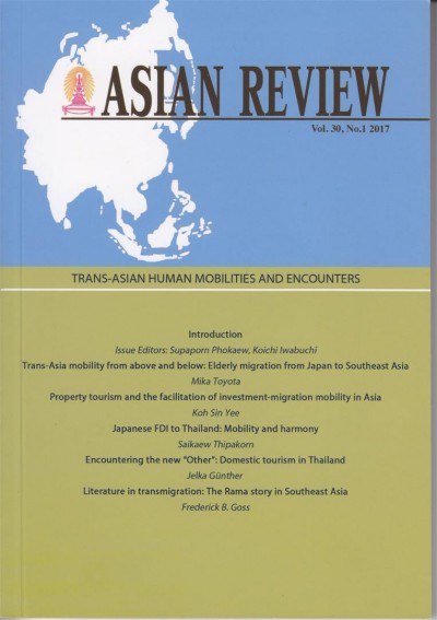 Asian Review  2017 Vol. 30 No. 1 