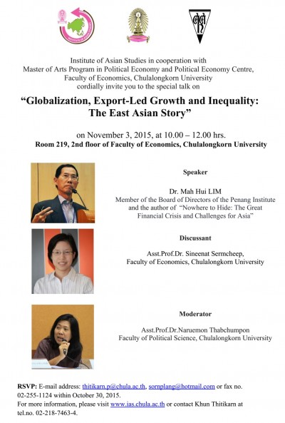 บรรยายพิเศษ Globalization, Export - Led Growth and Inequality: The East Asian Story โดย Dr. Mah Hui LIM, Penang Institute (for Policy Research)