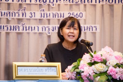 การอบรมทางวิชาการ เรื่อง “ความรู้เกี่ยวกับญี่ปุ่น”