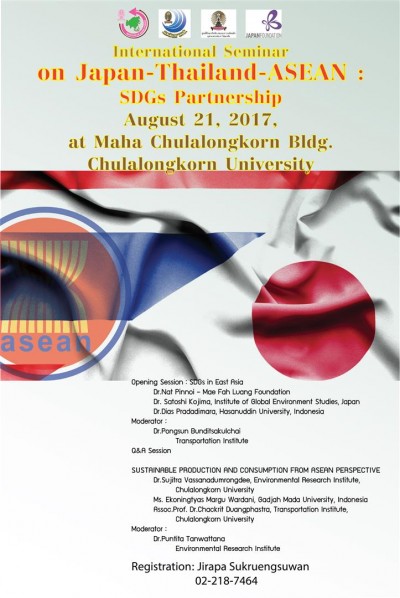 International Seminar Japan-Thailand-ASEAN : SDGs Partnership