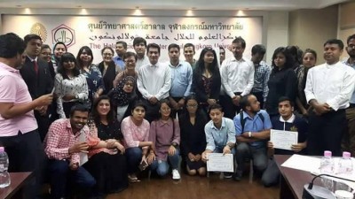 สัมมนานานาชาติเรื่อง " Asian Studies in a Globalised World: Building Bridges across the divides"