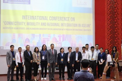 การประชุมนานาชาติ หัวข้อ “Connectivity, Mobility and Regional Integration in ASEAN”