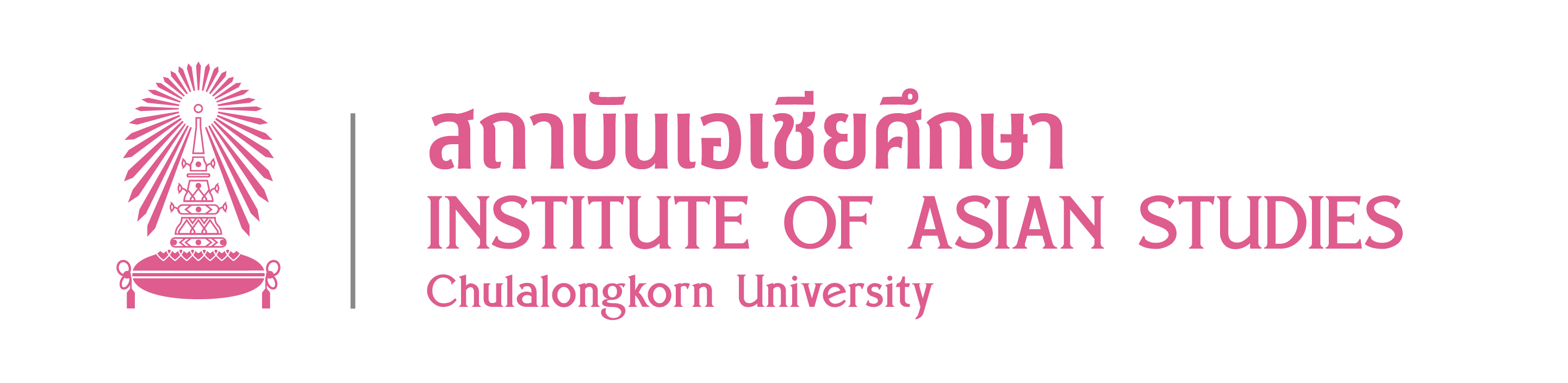 สถาบันเอเชียศึกษา